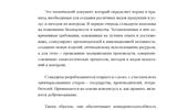 BUKLET_God kachestva-3_page-0013